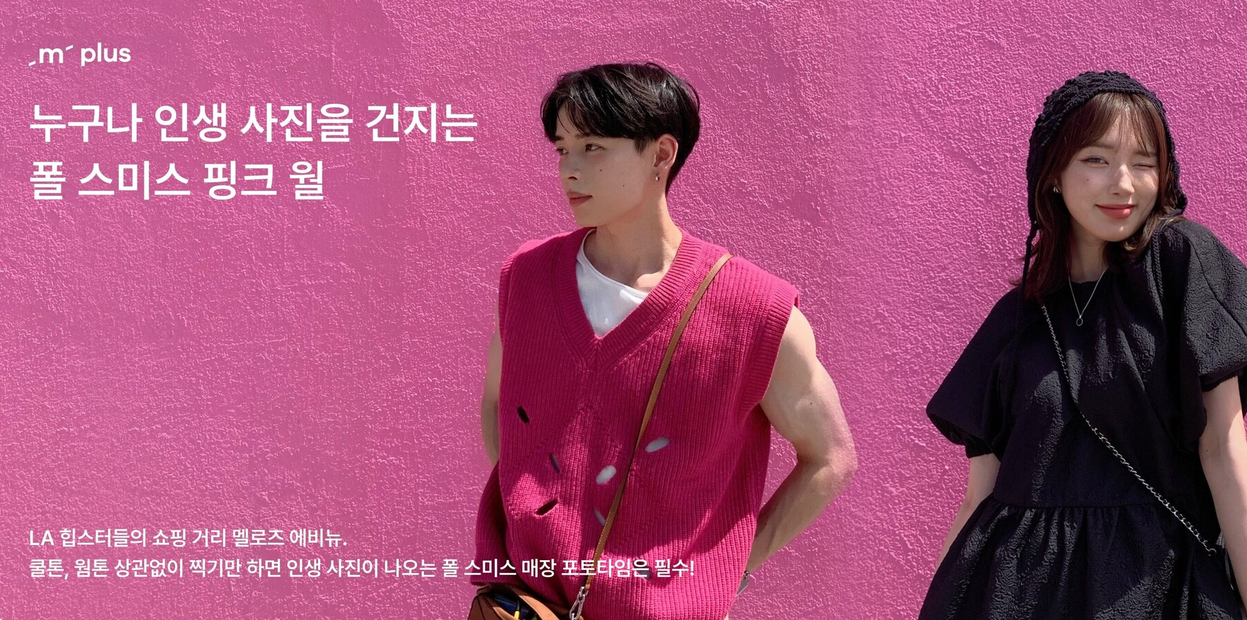 /LAFC손흥민홈스타디움샵/ 여구가 LA 하루 꼭 투어, 이 투어 하나로 LA 끝내기